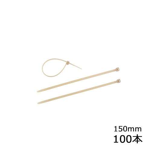 リミクスタイ 150mm (SG-RMT150) 100本 (100本×1袋)