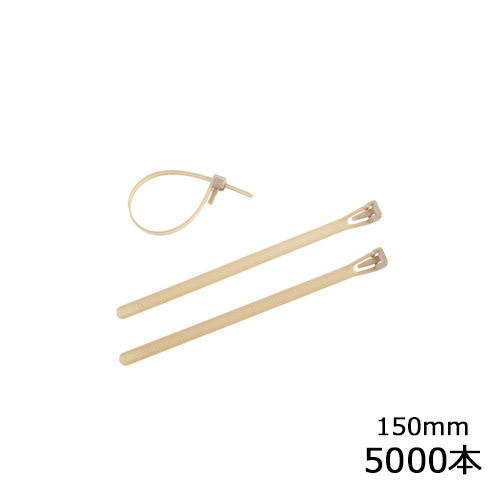 リミクスリピートタイ 150mm (SG-RMR150) 5,000本(100本×50袋)