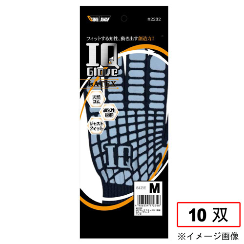 2232 IQグローブ ラテックス M 10双