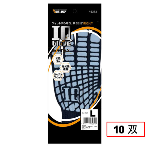 2232 IQグローブ ラテックス L 10双