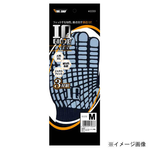 2233 IQグローブ ラテックス M 3双（3P×1）