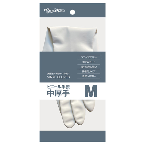 2152 やわらかいビニール手袋 中厚手 1P M ライトグレー 10双