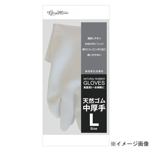 2004 天然ゴム手袋 中厚手 1P L ホワイト 10双