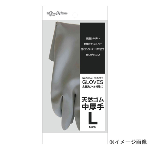 2004 天然ゴム手袋 中厚手 1P L グレー 10双