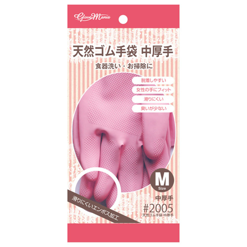 2005 天然ゴム手袋 中厚手 1P M ピンク 10双