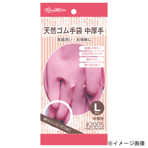 2005 天然ゴム手袋 中厚手 1P L ピンク 200双
