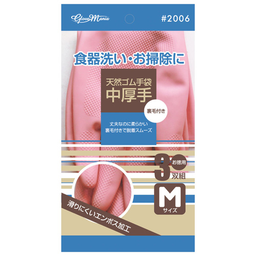 2006 天然ゴム手袋 中厚手 3P M ピンク 5束