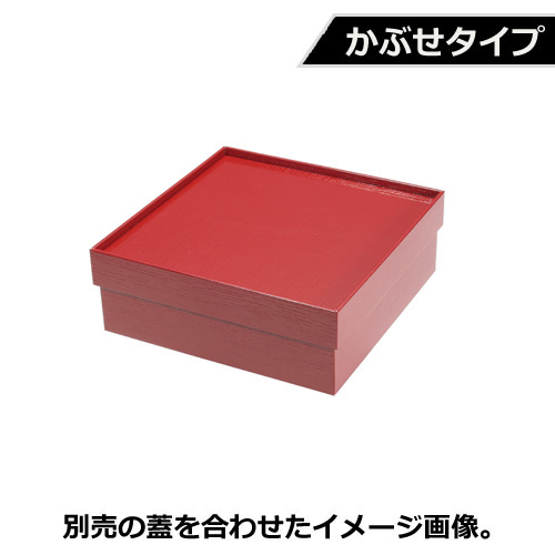 みやこページ 紙製重箱 VCBOX四角6寸赤杉かぶせタイプ本体 60個｜紙コップ