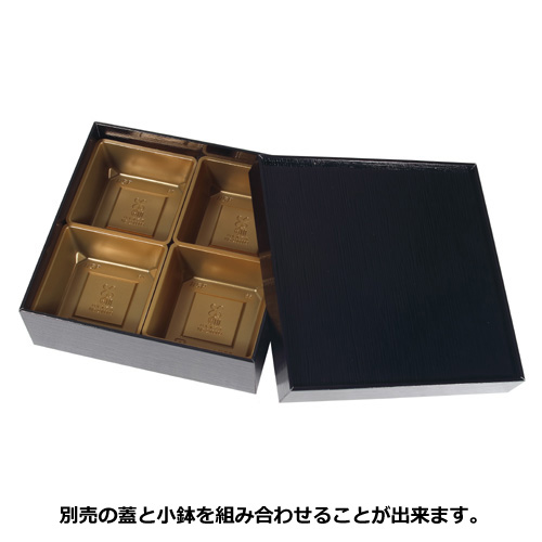 紙製重箱 VCBOX四角6寸黒杉かぶせタイプ本体 60個