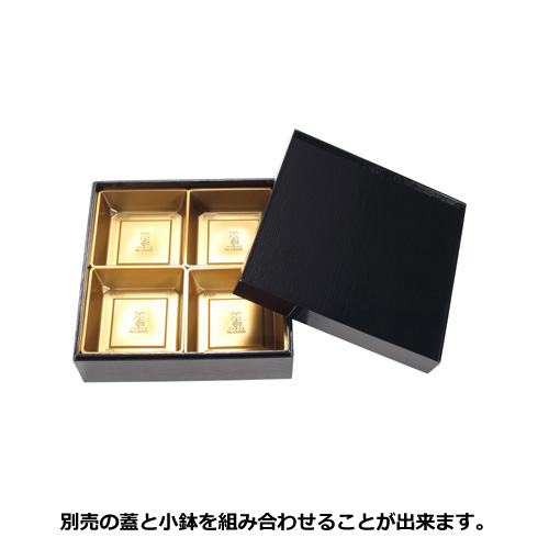 紙製重箱 VCBOX四角7寸黒杉印籠タイプ本体 60個