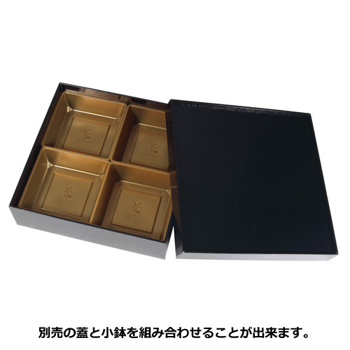 紙製重箱 VCBOX四角7寸黒杉かぶせタイプ本体 60個