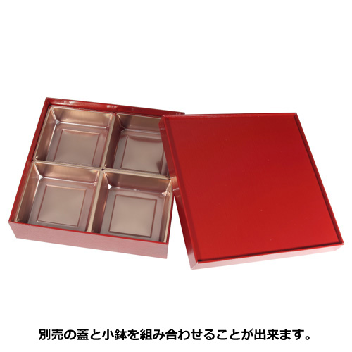 紙製重箱 VCBOX四角8寸赤杉かぶせタイプ本体 40個