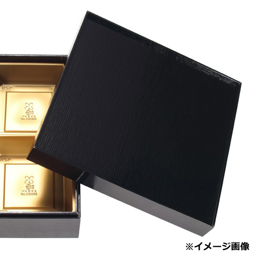 紙製重箱 VCBOX四角8寸黒杉蓋 40枚｜紙コップ・プラカップ