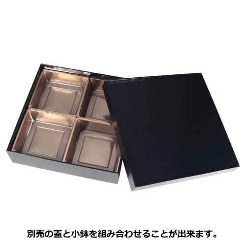 紙製重箱 VCBOX四角8寸黒杉かぶせタイプ本体 40個
