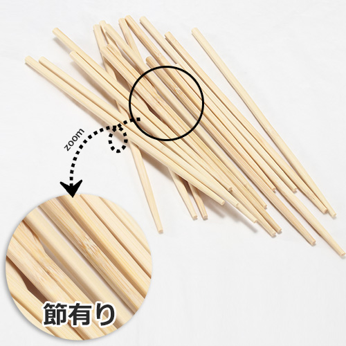 竹角箸節有 OPP完封 楊枝無 20cm 100膳