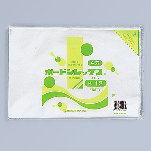 野菜袋 ボードン袋#25No.5 4穴 6000枚｜紙コップ・プラカップ