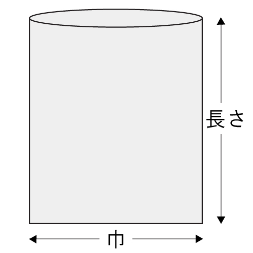 OPPパック S7.5-75 1000枚