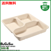 MYCバガスランチBOX 1200ml3C 300枚