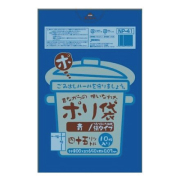 青色_ゴミ袋45L_LD厚み0.03×650×800mm［青］600枚（非食品用）（包装デザインは変わる場合が御座います。）