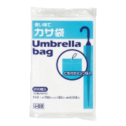 ビニール傘 (透明) 55cm ジャンプ式 【白パーツ・黒骨】 業務用 80本