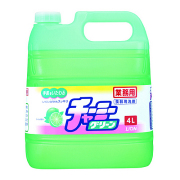 チャーミーグリーン　商品画像　2020031