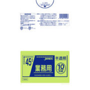 ゴミ袋 META45L用0.025×650×800mm(乳白) 600枚