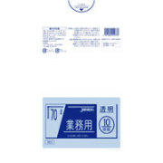 ゴミ袋 ★META70L用0.035×800×900mm(透明) 10枚