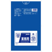 ゴミ袋 ★META90L用0.04×900×1000mm(青) 10枚