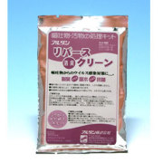 ★アルタンリバースクリーン　6セット