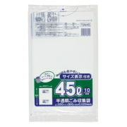 ゴミ袋 ★容量表示入ポリ袋45L(白半透明) 10枚
