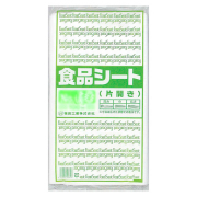 食品シートNo.60(片開き) 500枚
