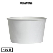SMP-900E