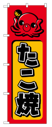 たこふね6PUB（PP） 1600枚｜紙コップ・プラカップ・ペーパータオル