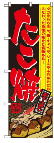 ☆たこ焼き楊枝 80mm(1kg)｜紙コップ・プラカップ・ペーパータオル