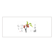 ★箸マットV983(くろがねもち)100枚