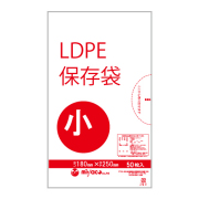 LD保存袋(小)0.02×180×250mm 4000枚