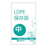 LD保存袋(中)0.02×250×350mm 4000枚