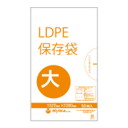 LD保存袋(大)0.02×320×380mm 4000枚