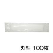紙おしぼり R2000 平 2000枚入 の通販｜業務ショップのん太郎