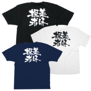 Tシャツ 美味探求