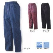 レインオーバーパンツ　ヤッケ