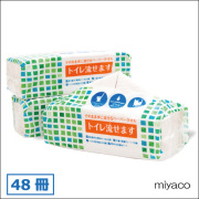 ペーパータオル　「トイレ流せます」　48冊