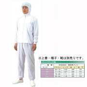 SNE620 男性用パンツ 20枚