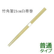 業務用割り箸 スギ（杉）天削箸8寸(21cm) 大量 5000膳｜紙コップ