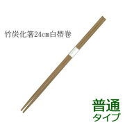 ★業務用割り箸 竹箸 炭化角白帯巻(24cm) 100膳