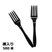★フォーク【160mm】ブラック バラ 500本