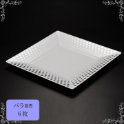 ★ES-03角皿6枚