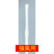 『メーカー取寄せ品 入荷次第発送』★のぼりポール（強風タイプ）白 1本