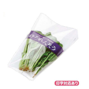 鮮度保持パック ほうれんそう三角袋 5000枚