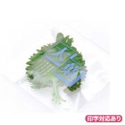 鮮度保持パック 大葉 5000枚